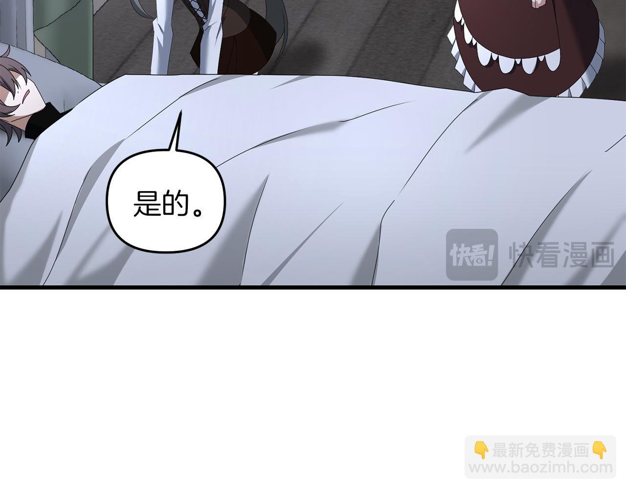 第78话 进入少爷梦境
