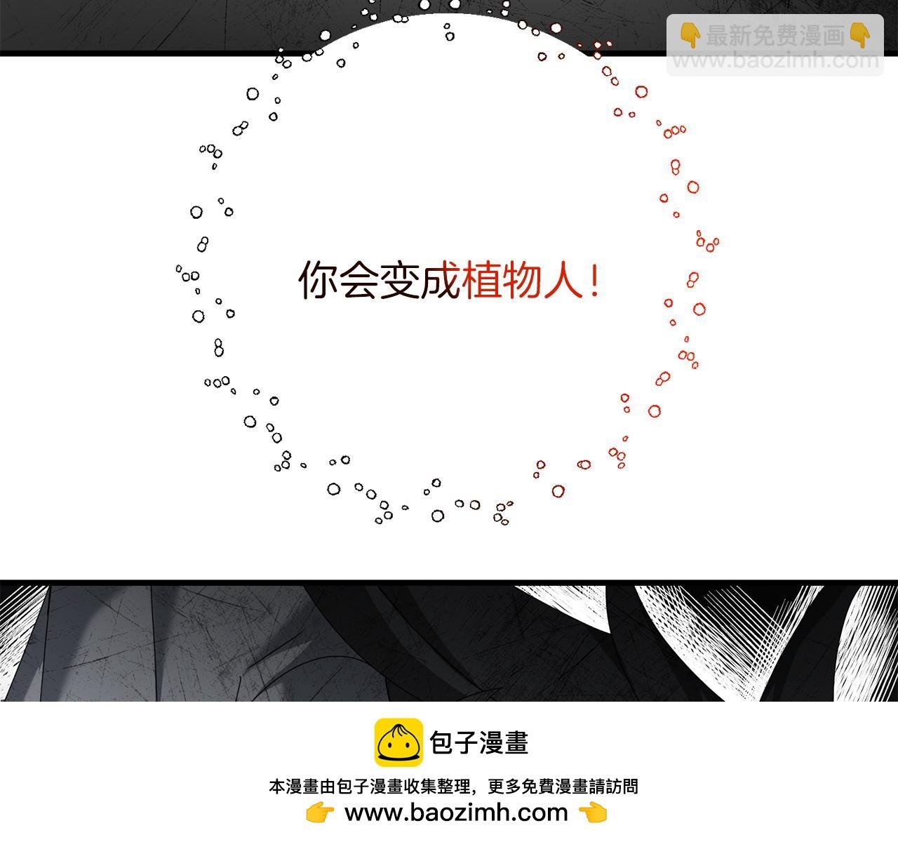 第78话 进入少爷梦境