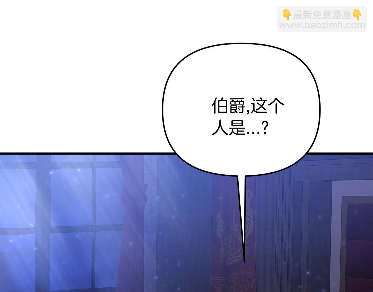 第8话 第二场对峙