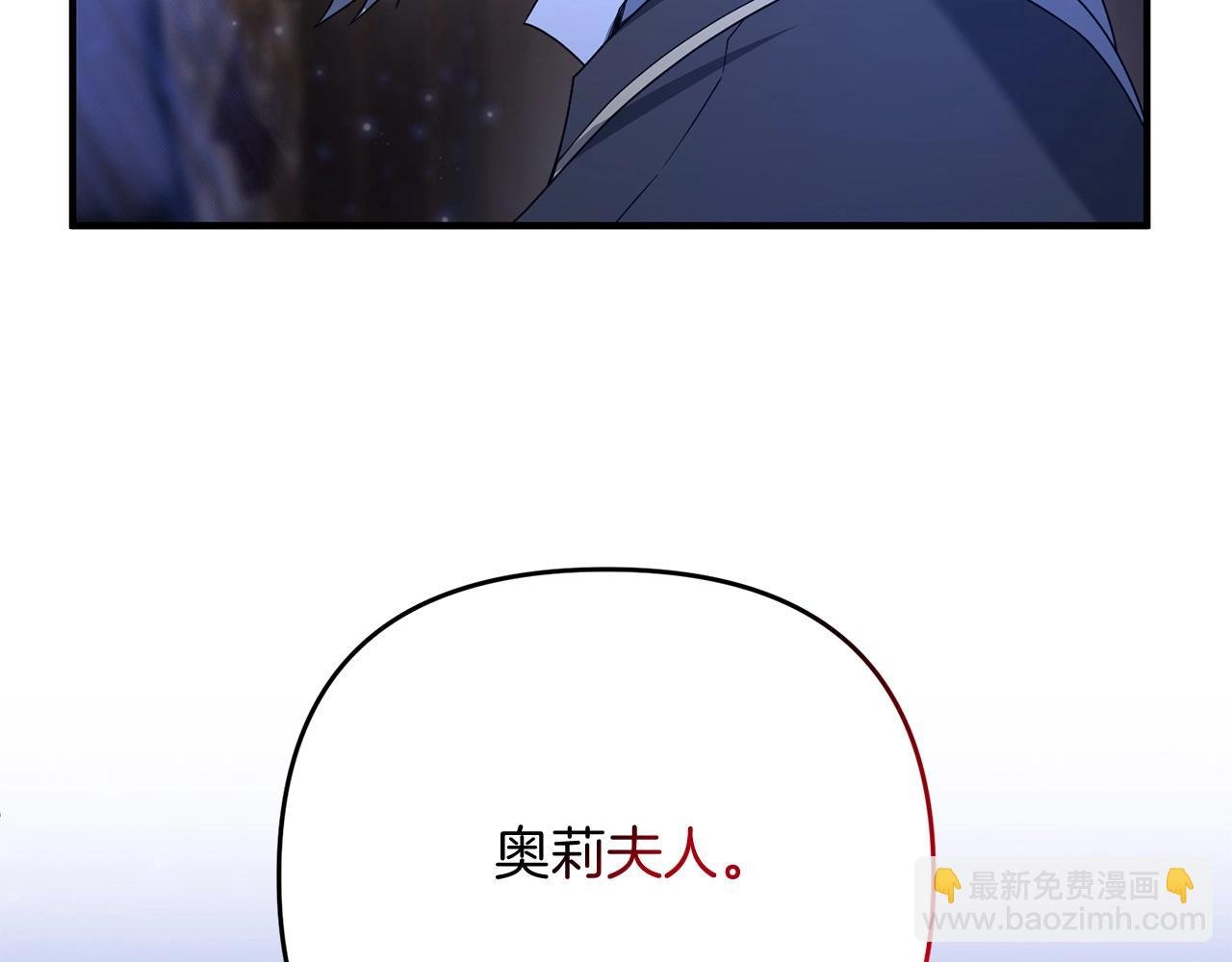 第8话 第二场对峙
