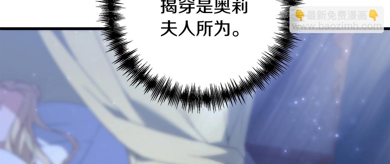 第8话 第二场对峙
