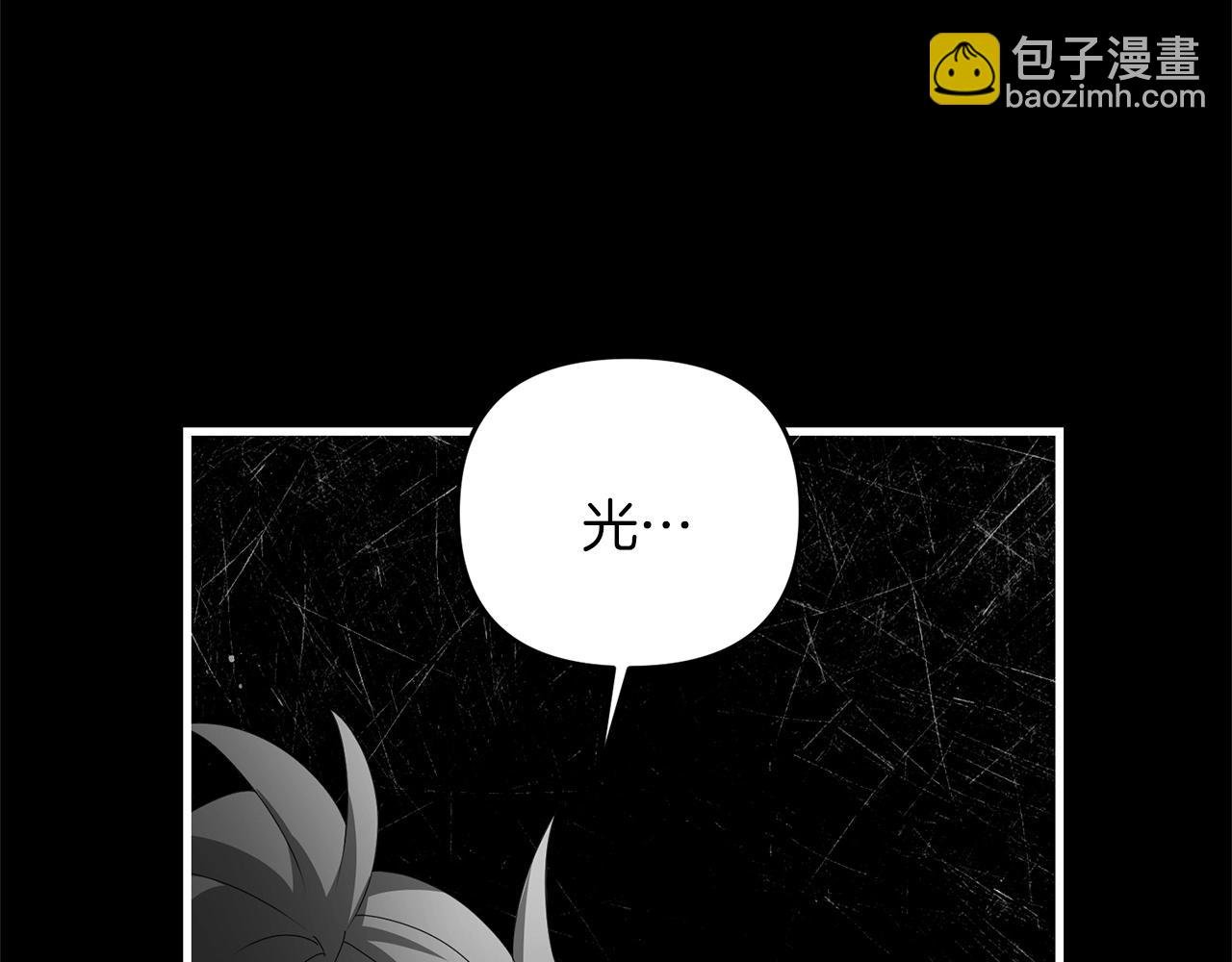 第79话 少爷的前世