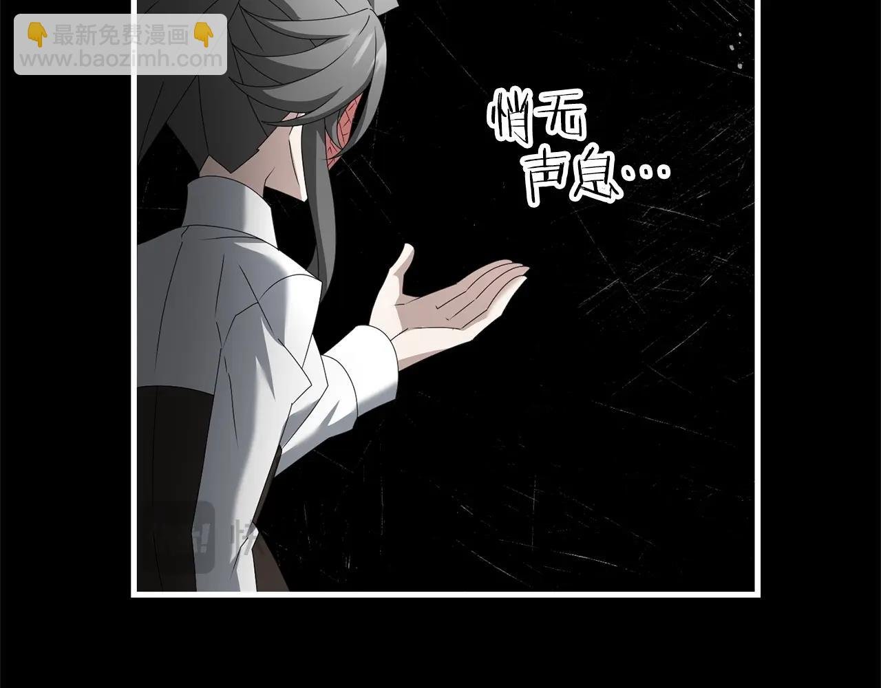 第79话 少爷的前世