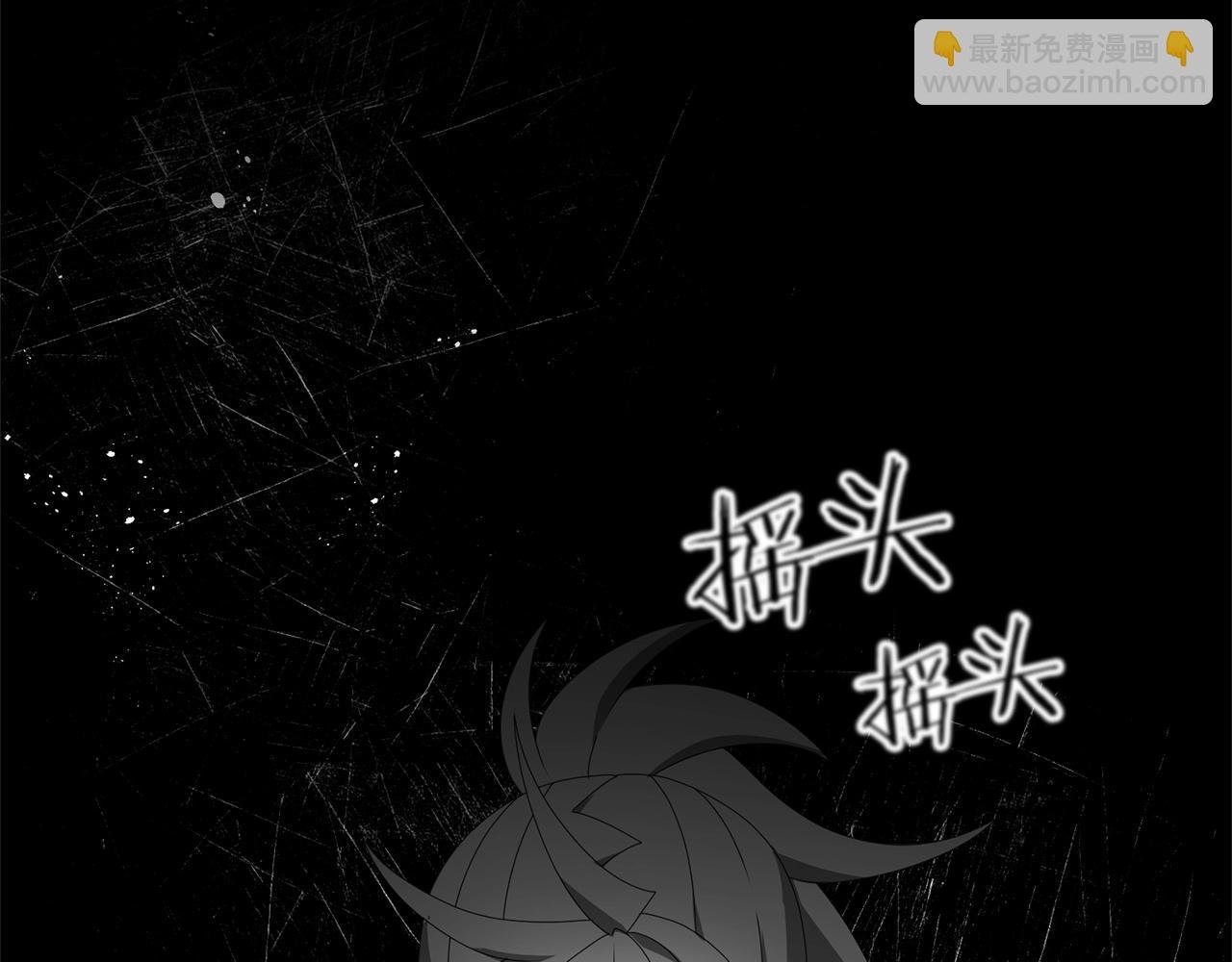 第79话 少爷的前世