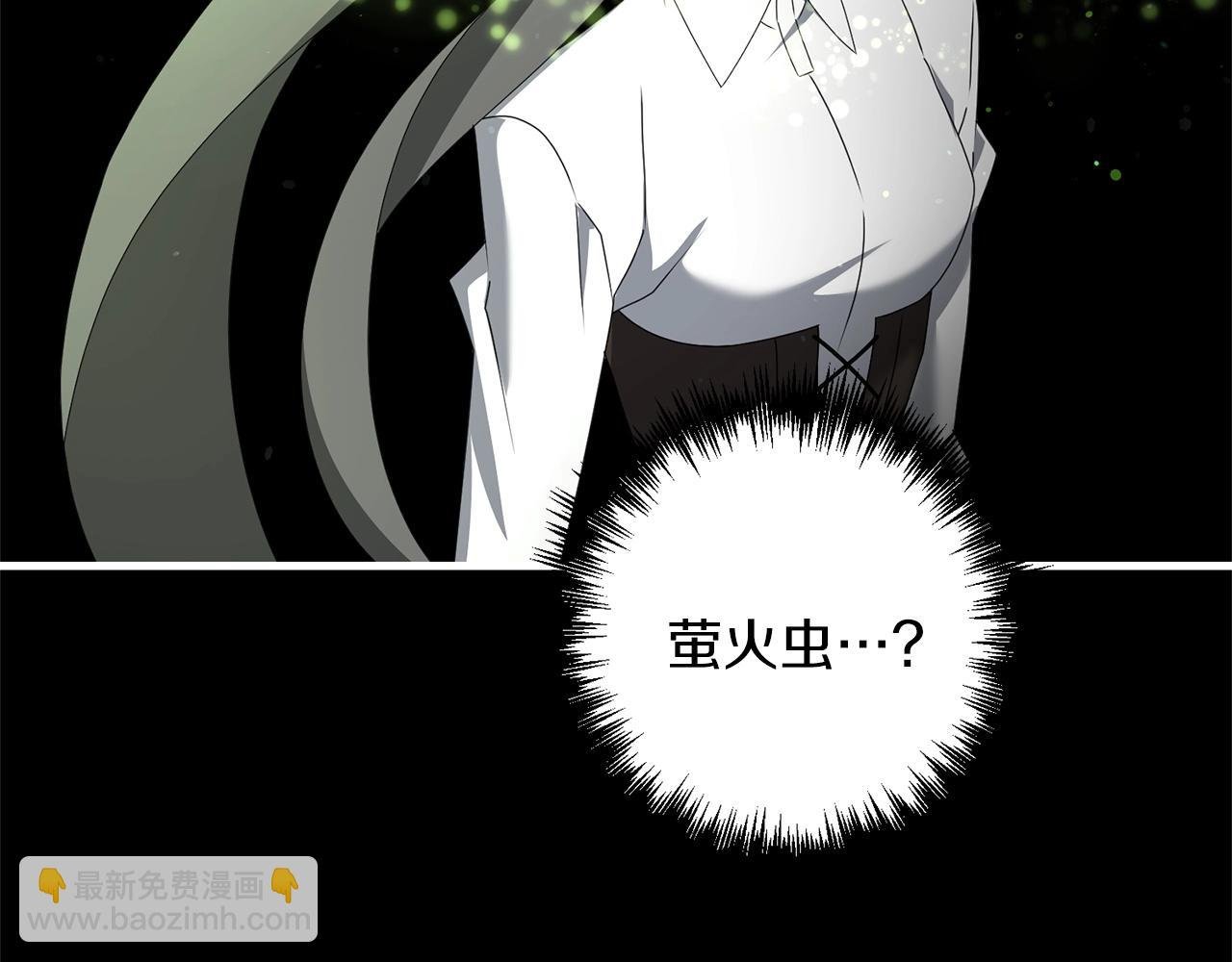 第79话 少爷的前世