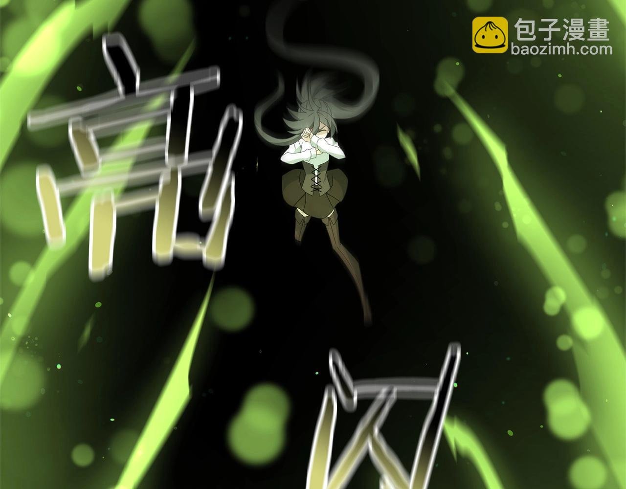第79话 少爷的前世