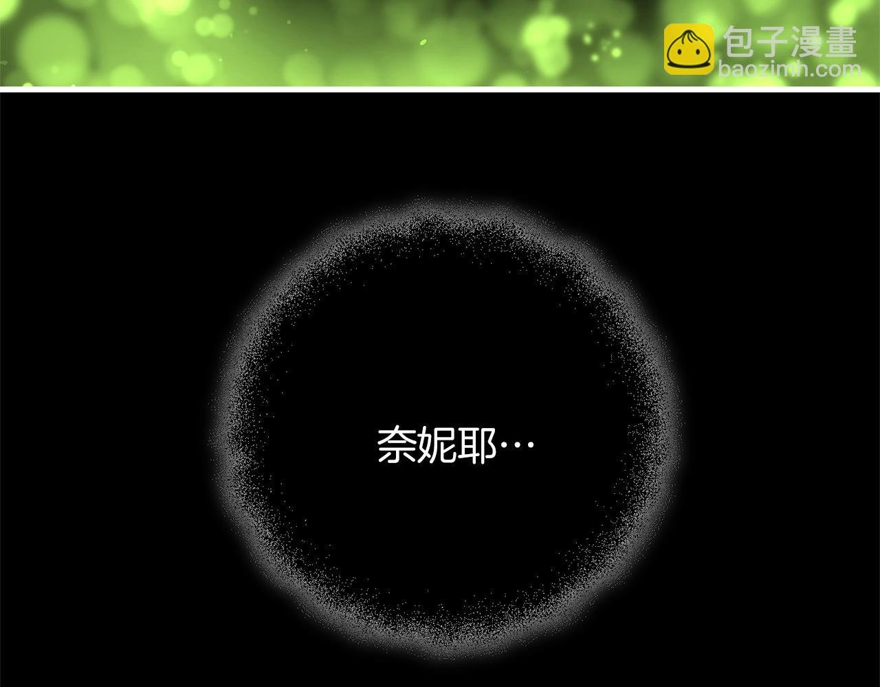 第79话 少爷的前世