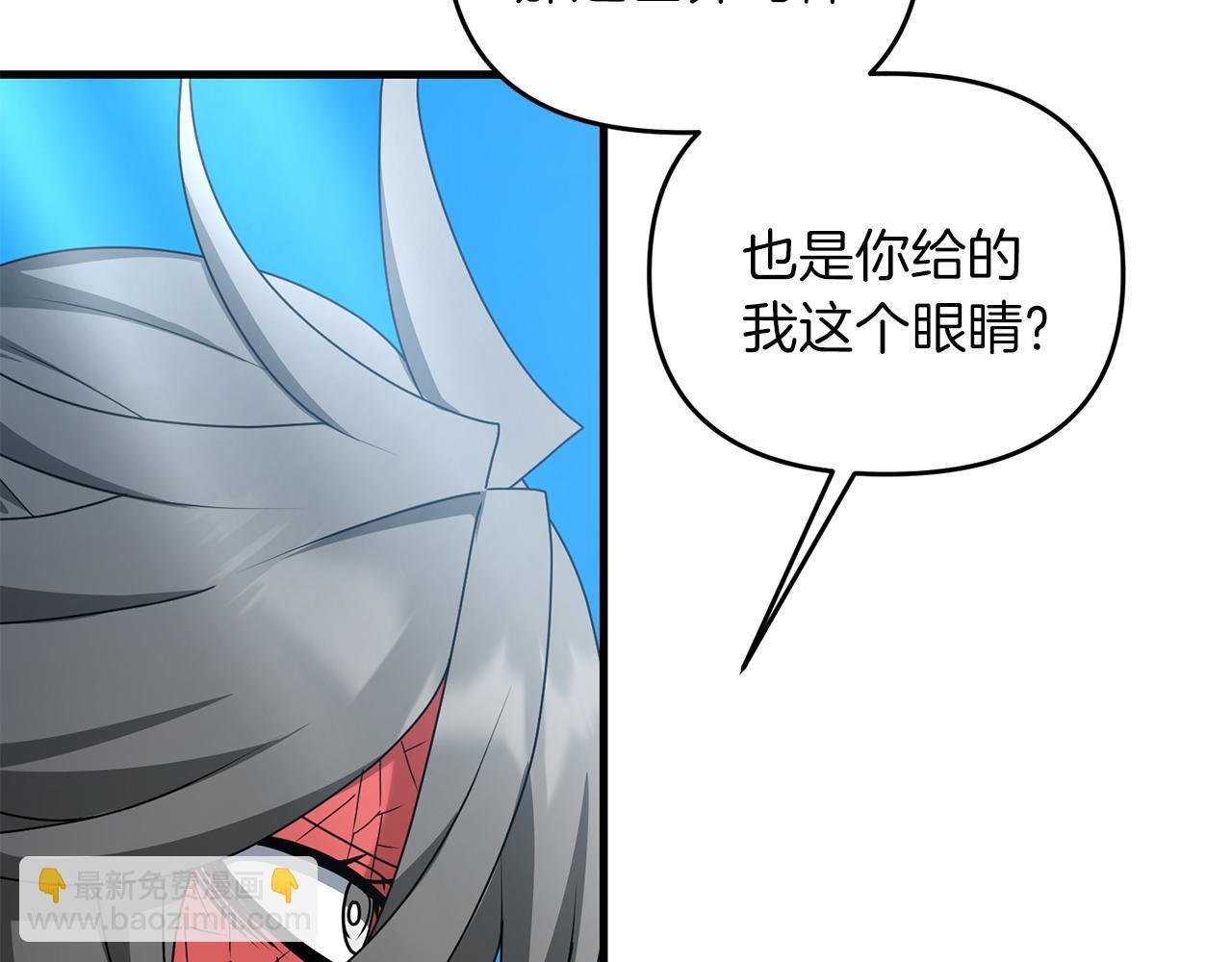 第80话 共享记忆