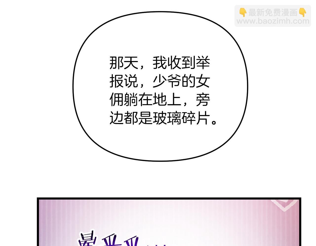 第82话 容貌变化