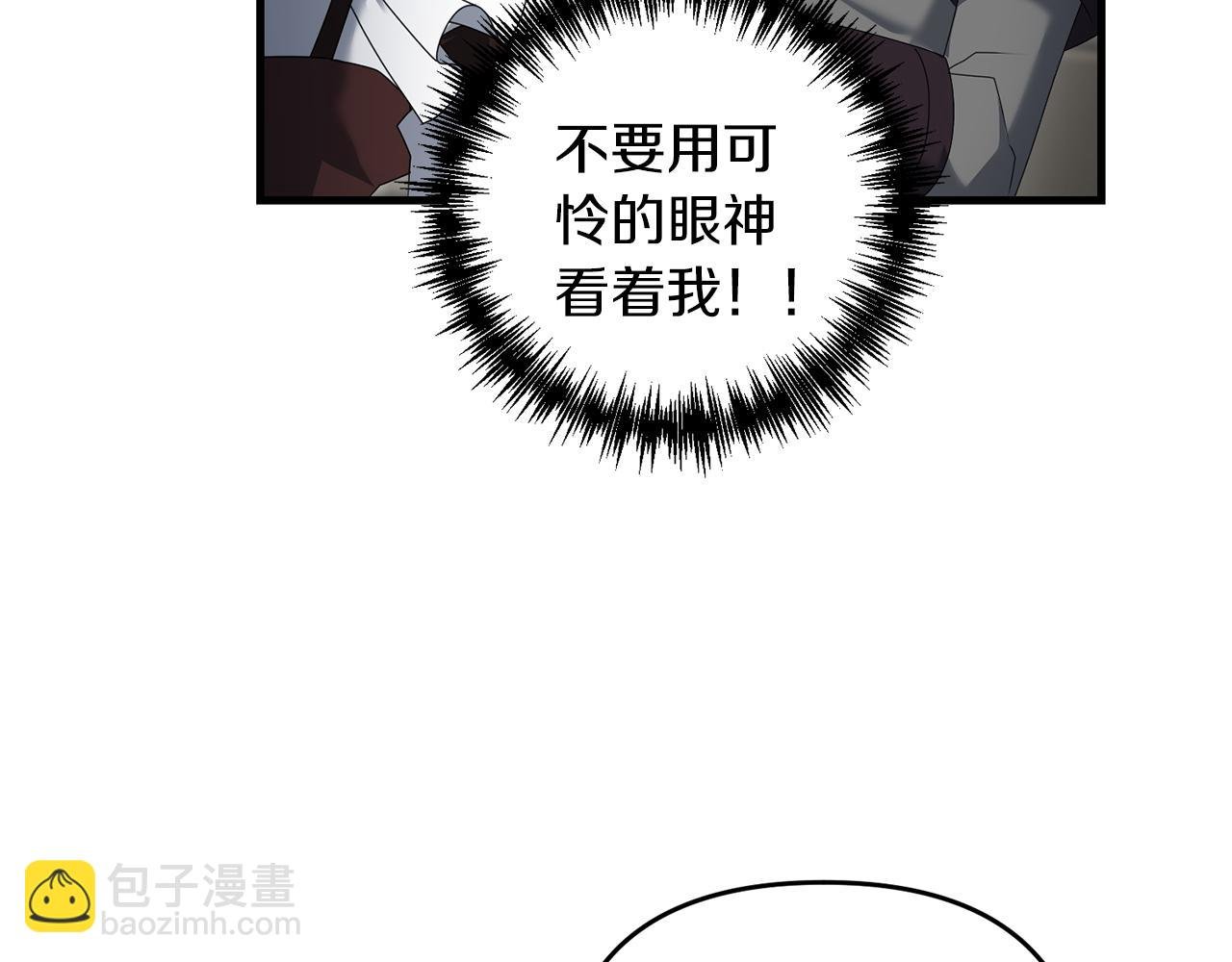 第82话 容貌变化