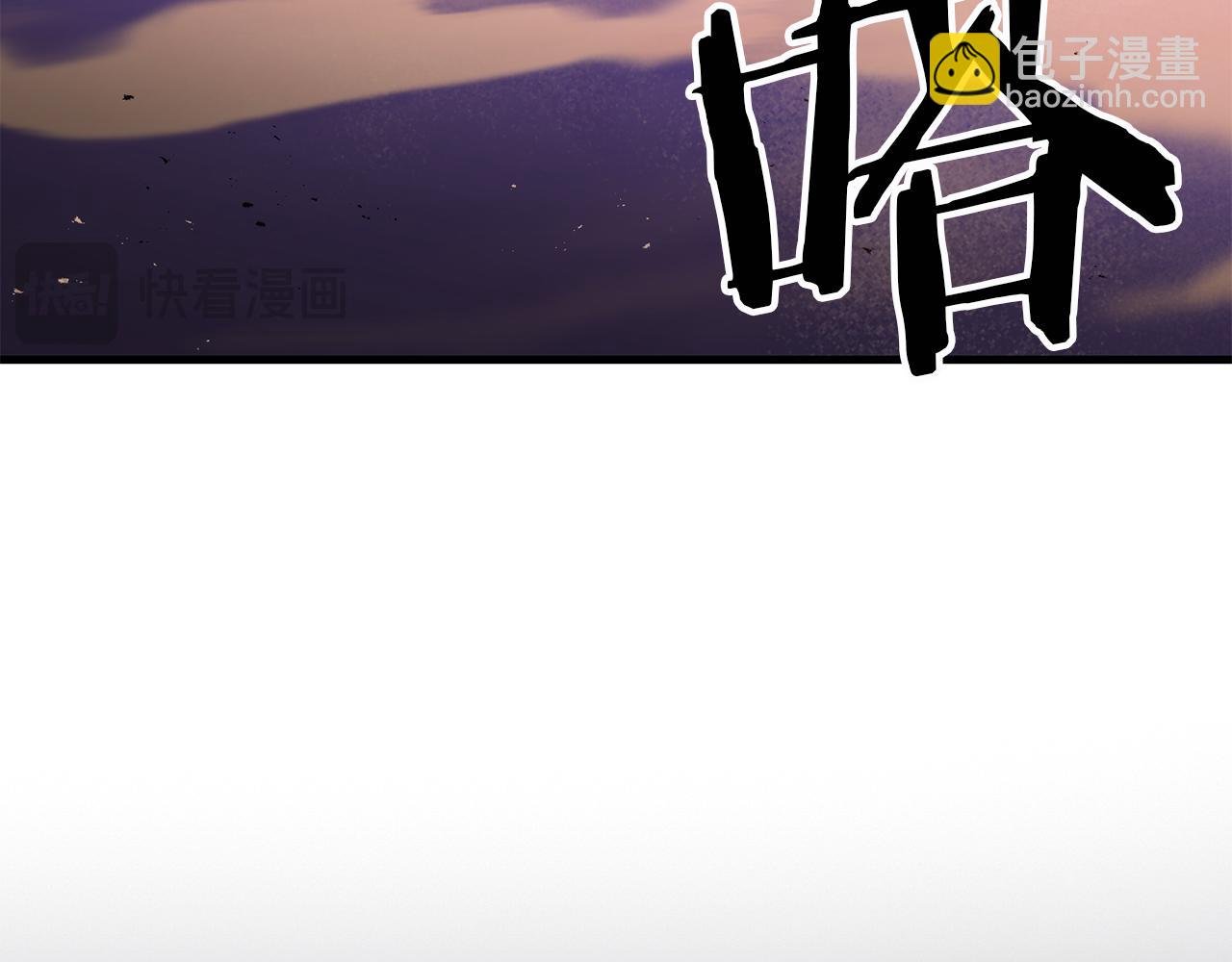 第83话 寻找卡弗尔