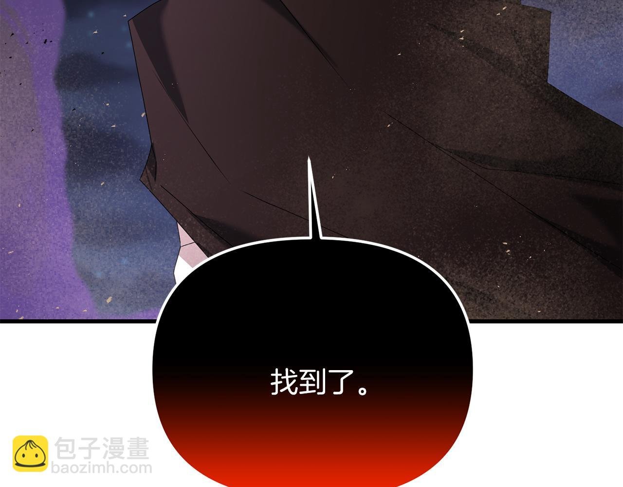 第83话 寻找卡弗尔