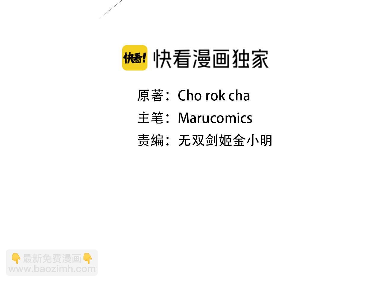 第83话 寻找卡弗尔