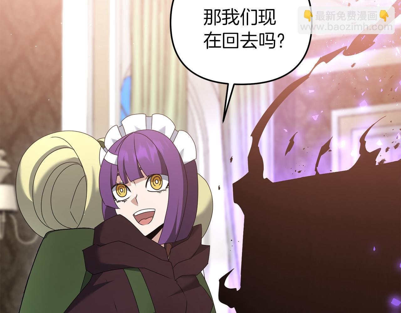 第83话 寻找卡弗尔