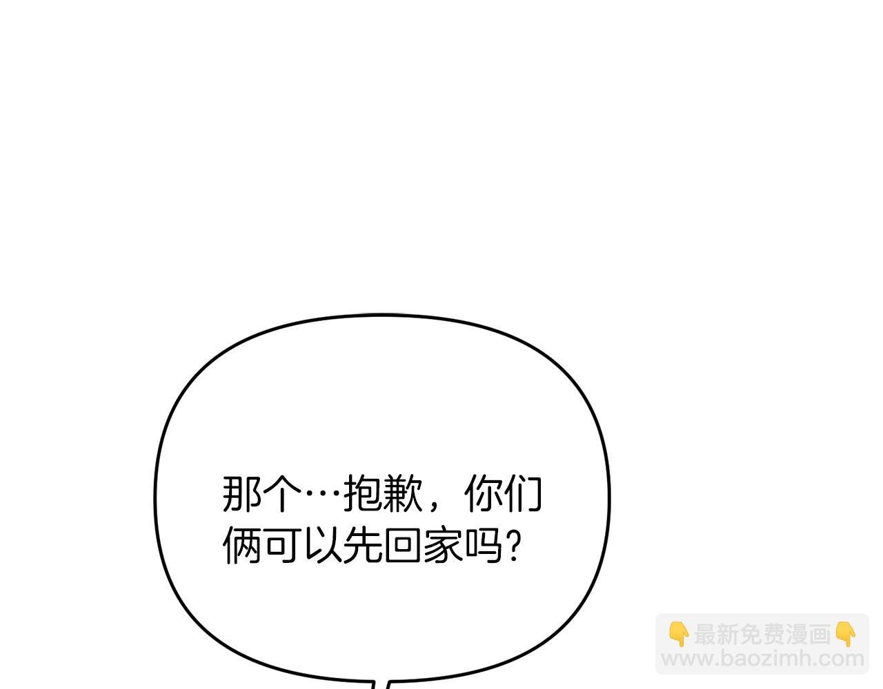 第83话 寻找卡弗尔