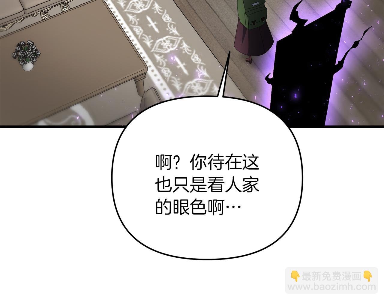 第83话 寻找卡弗尔
