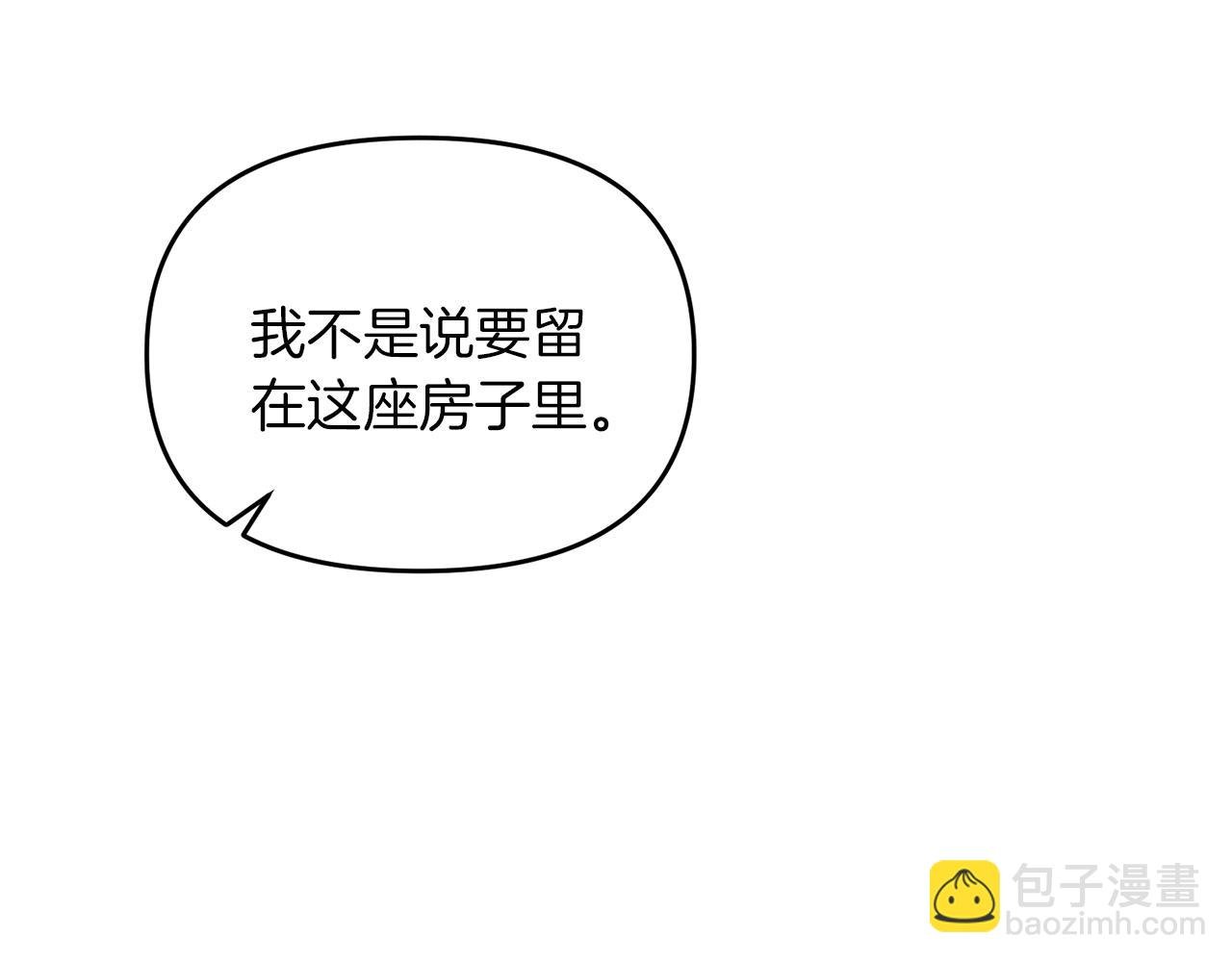 第83话 寻找卡弗尔