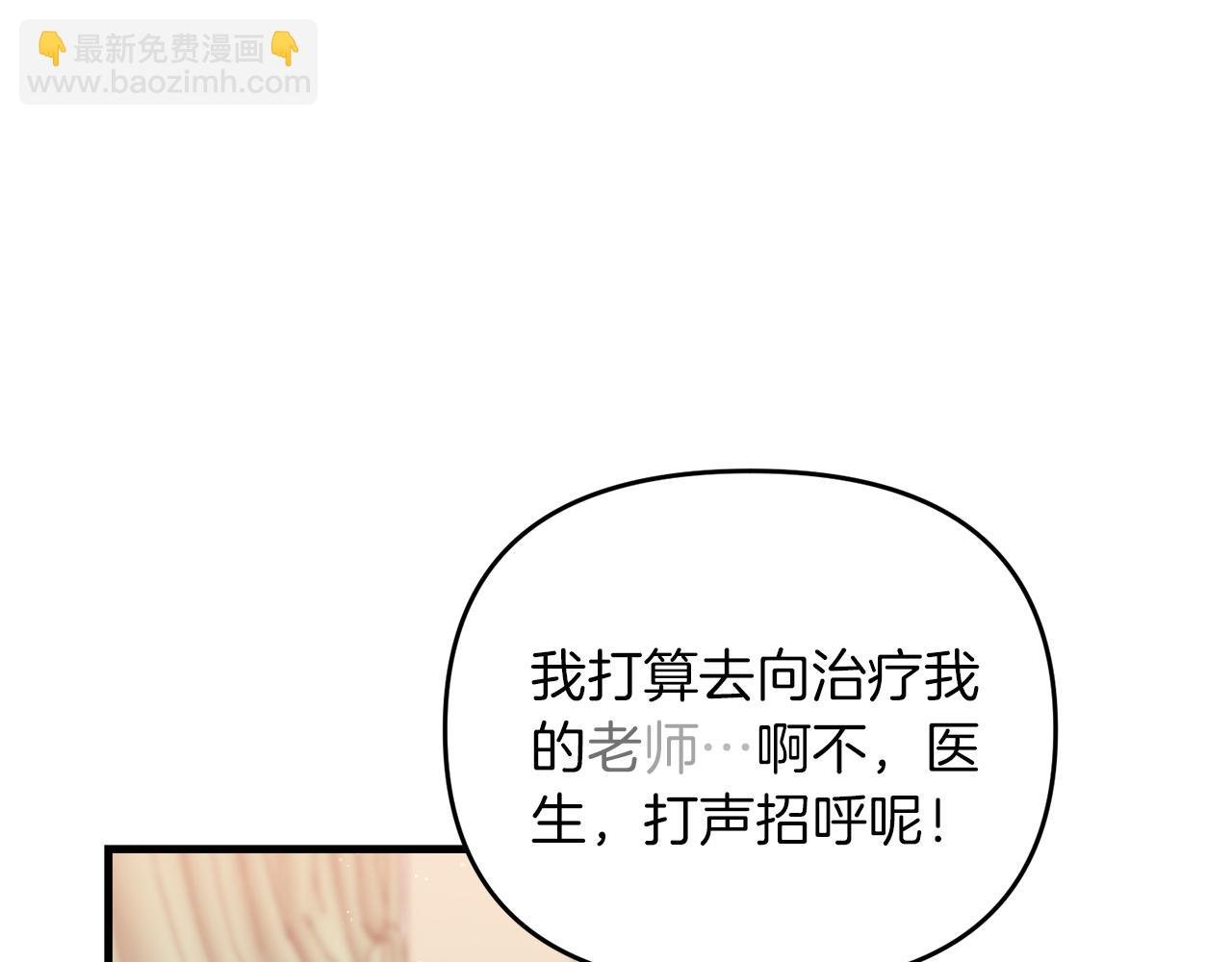 第83话 寻找卡弗尔