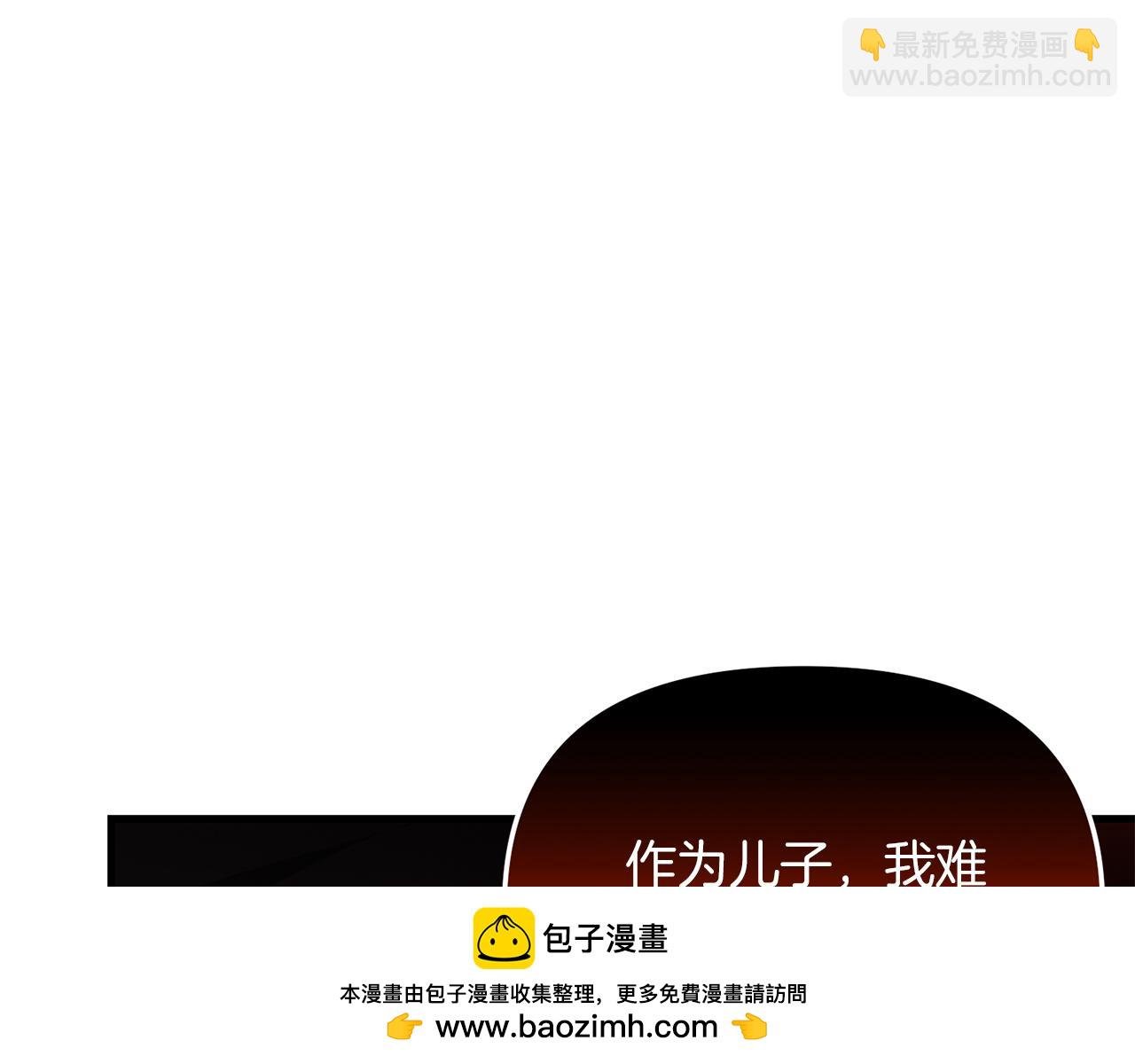 第83话 寻找卡弗尔