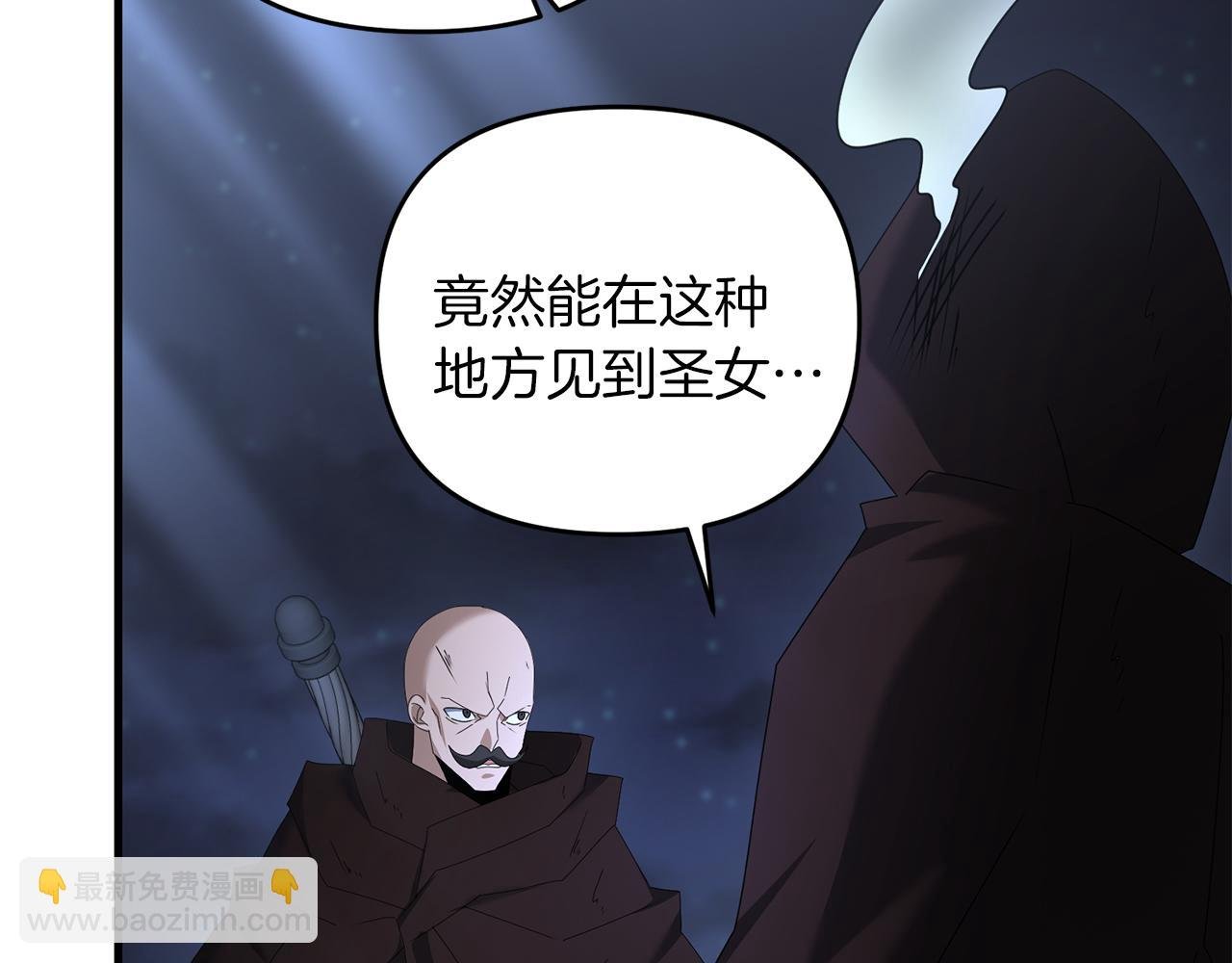 第84话 直面内心