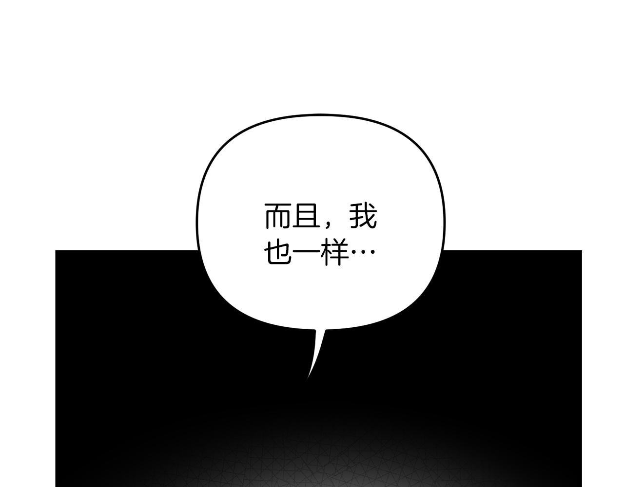 第85话 沙漠救人