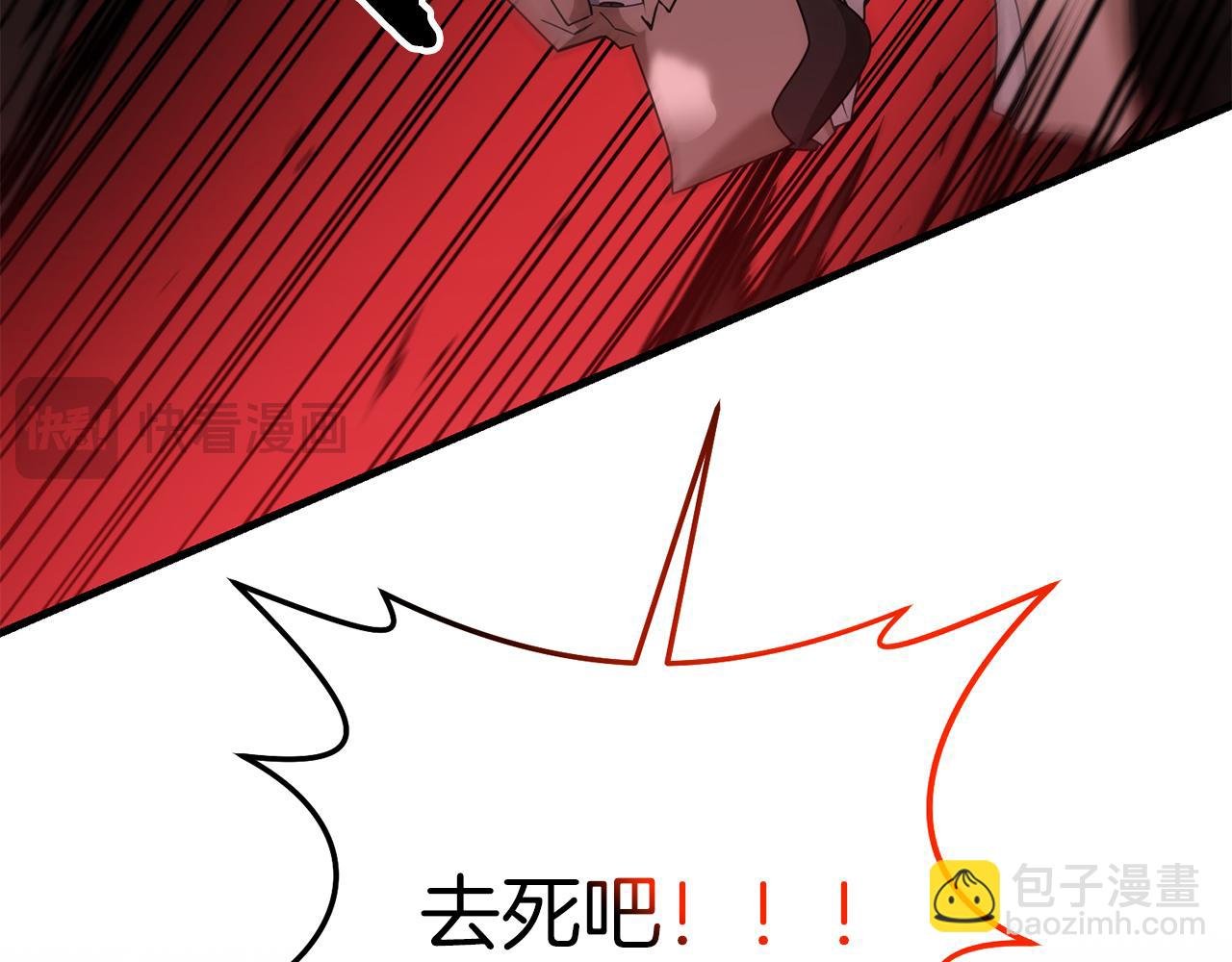 第85话 沙漠救人