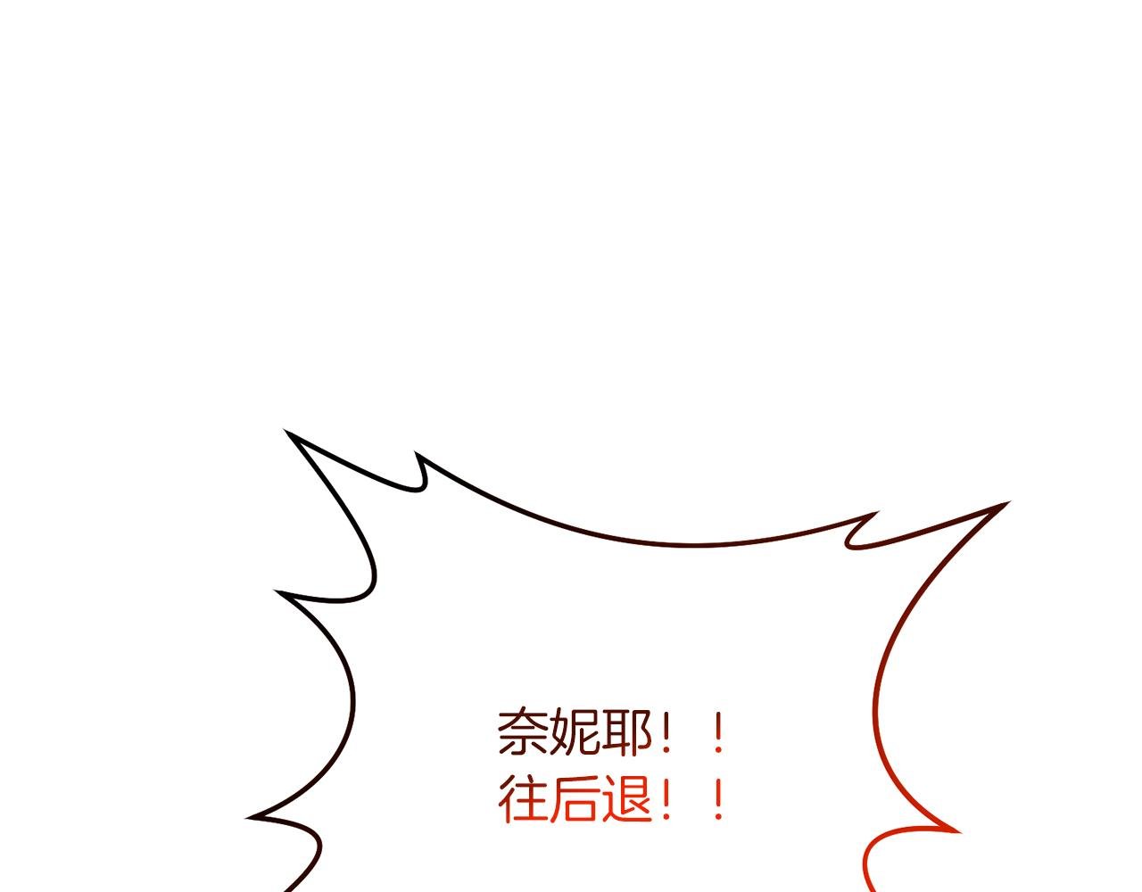 第87话 恶龙中毒