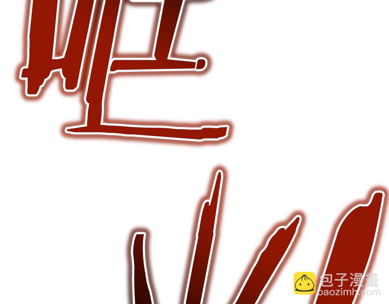 第87话 恶龙中毒