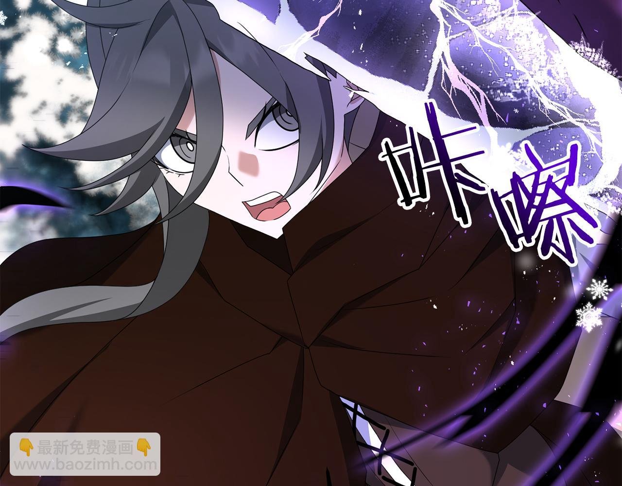 第87话 恶龙中毒