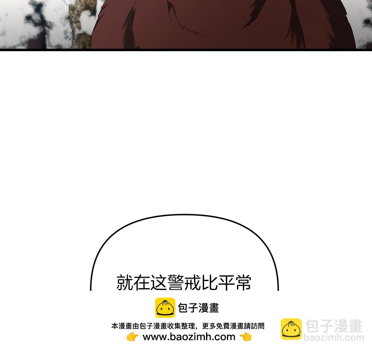 第87话 恶龙中毒