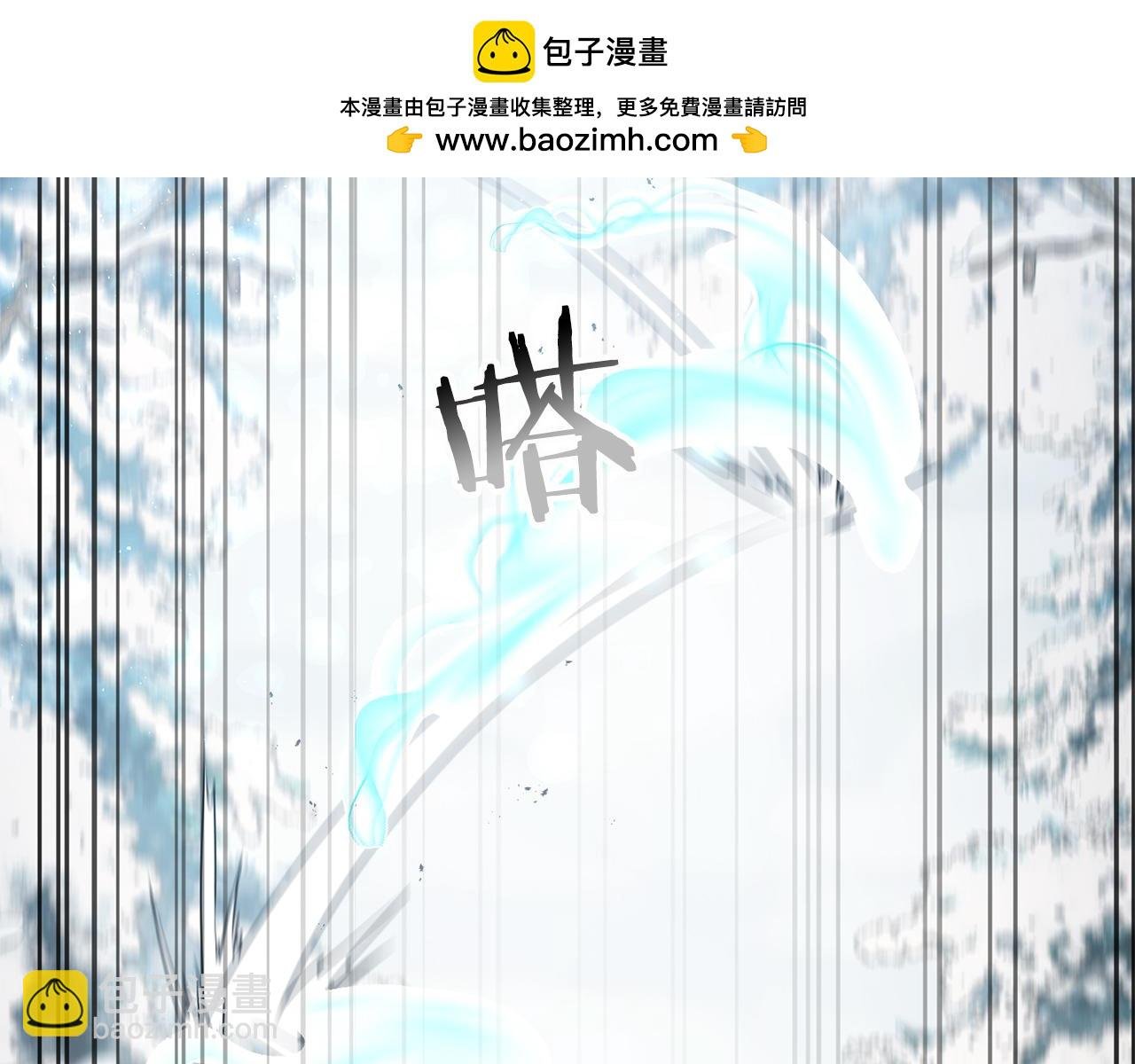 第88话 绑架圣女
