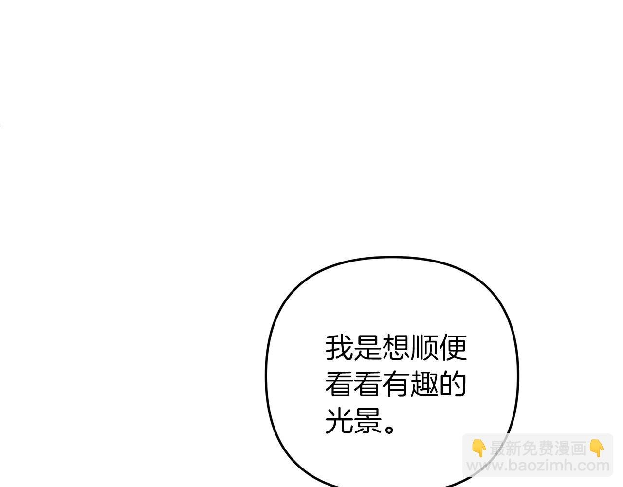 第9话 肌肉记忆罢了