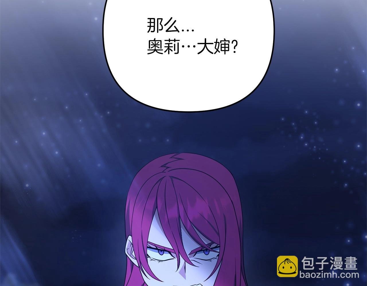 第9话 肌肉记忆罢了