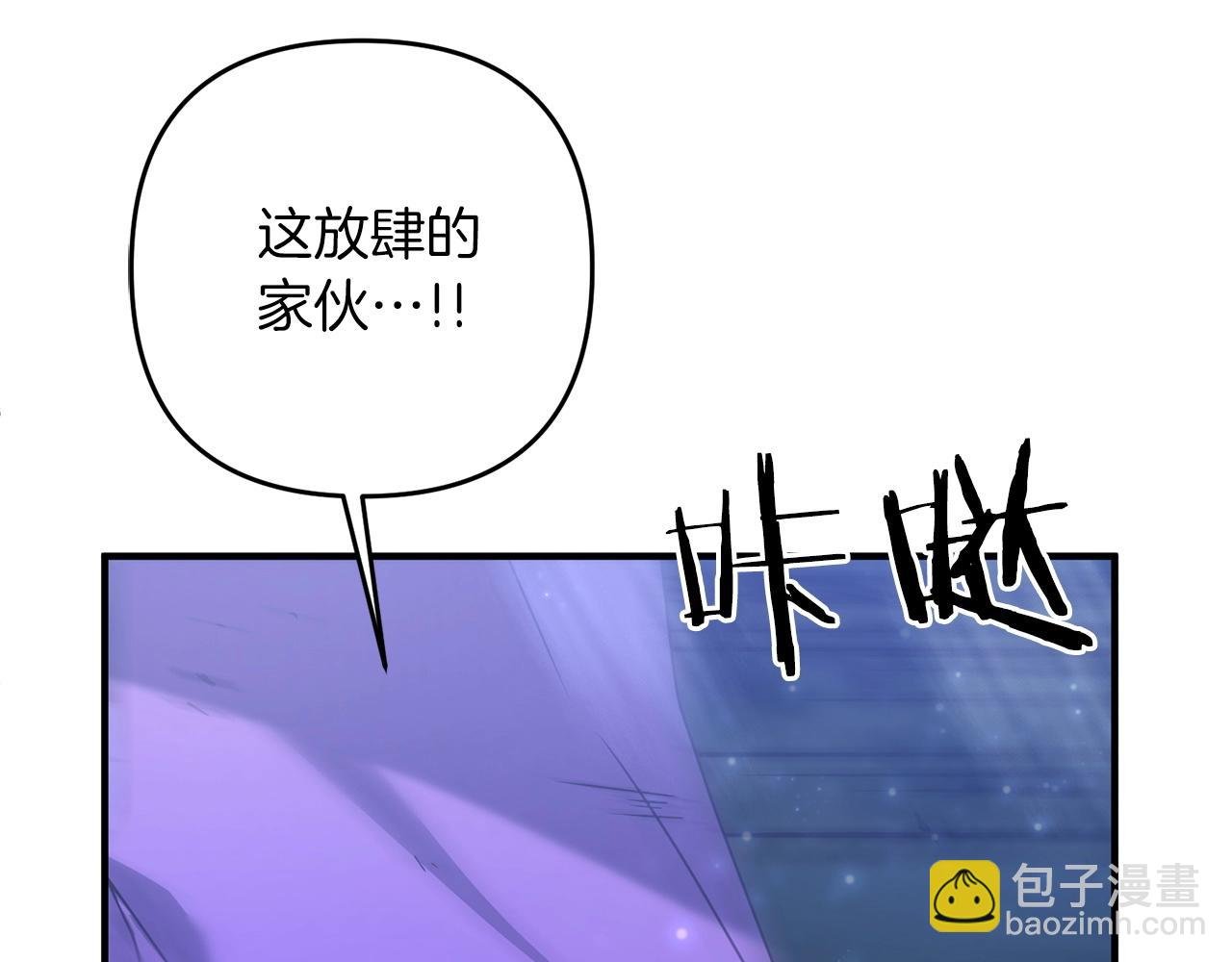 第9话 肌肉记忆罢了