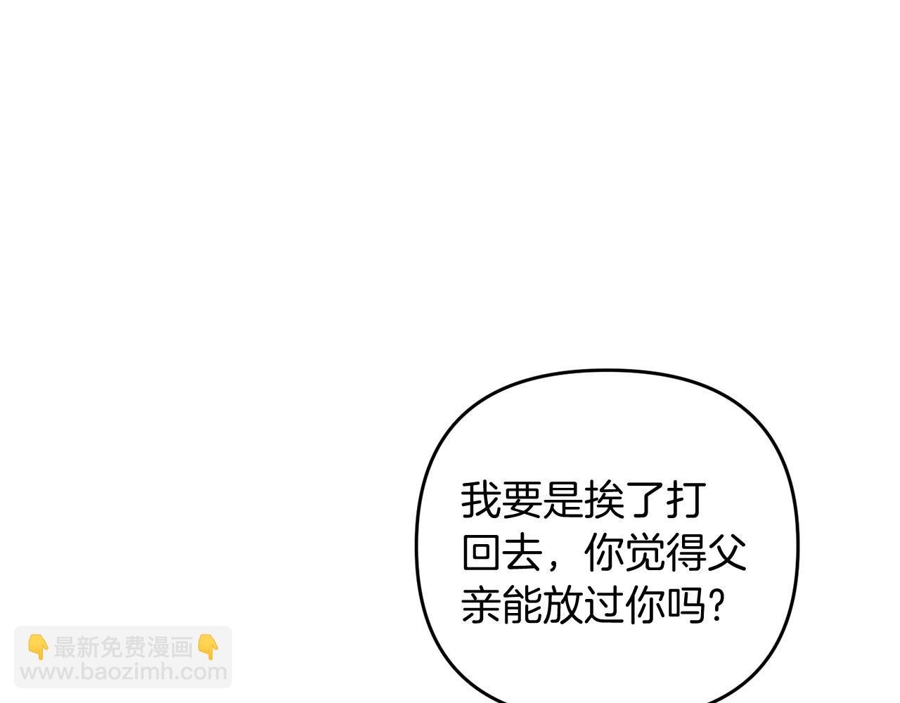 第9话 肌肉记忆罢了