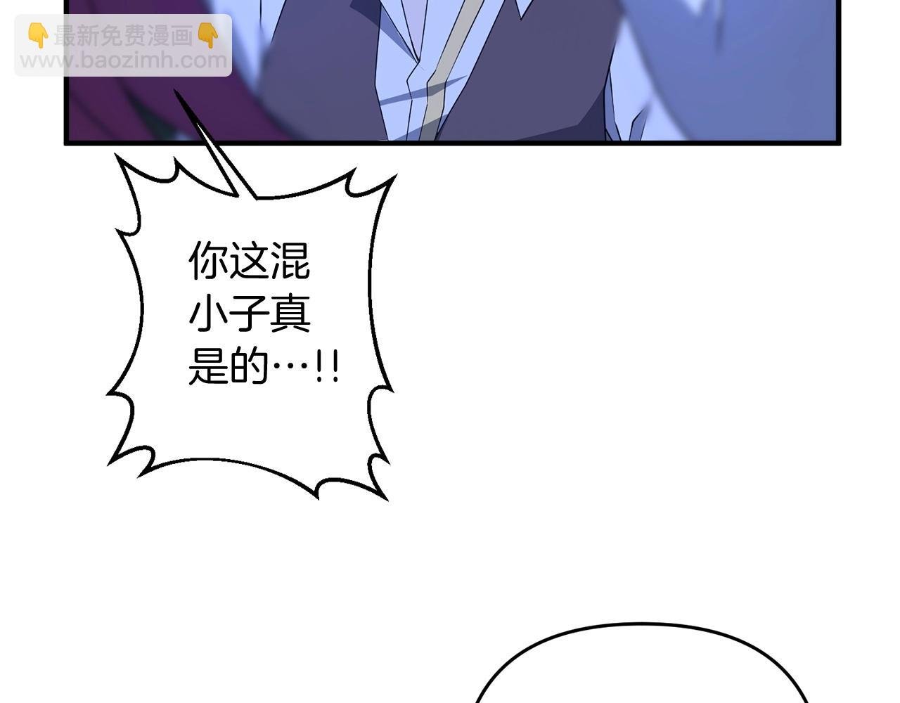 第9话 肌肉记忆罢了