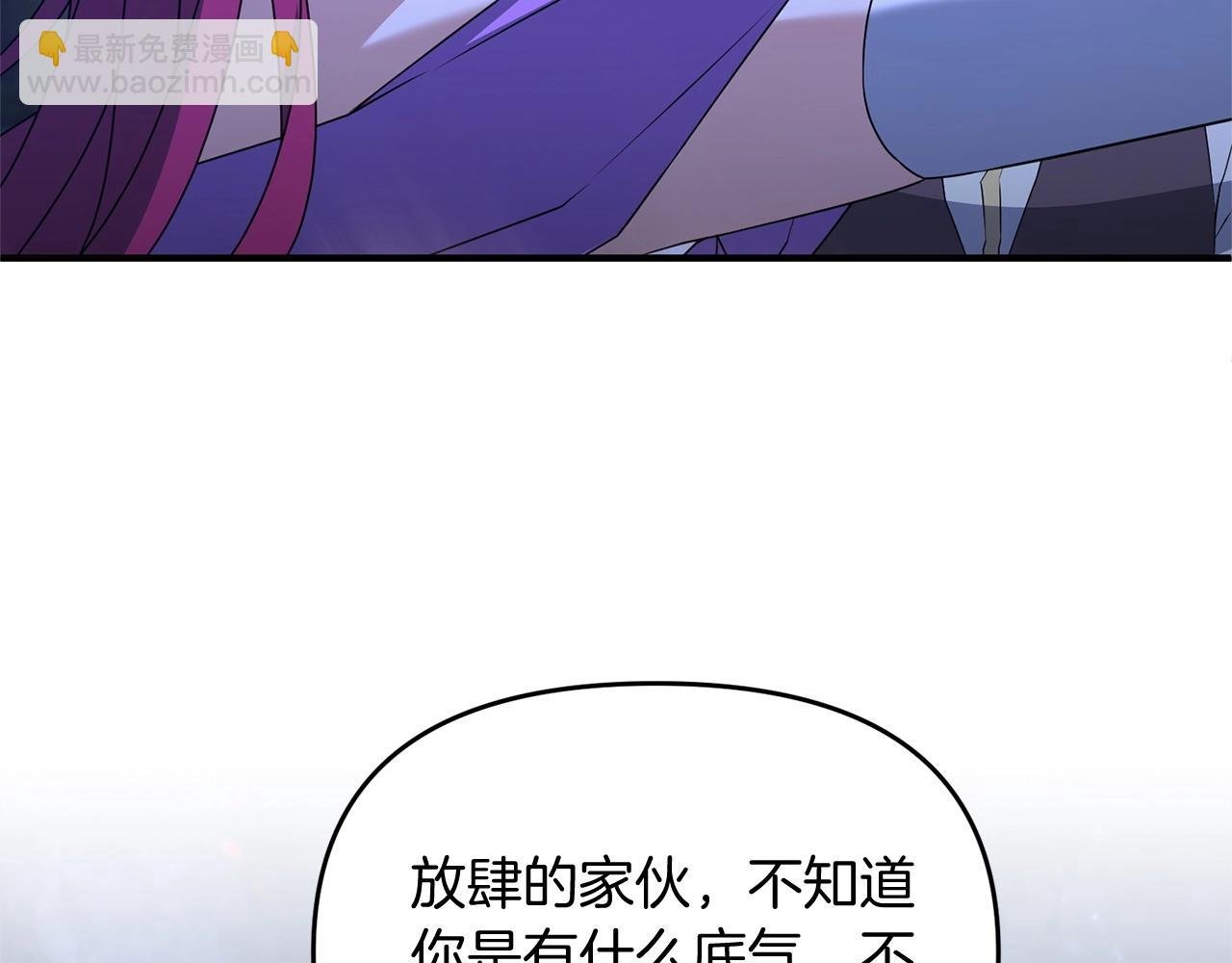 第9话 肌肉记忆罢了