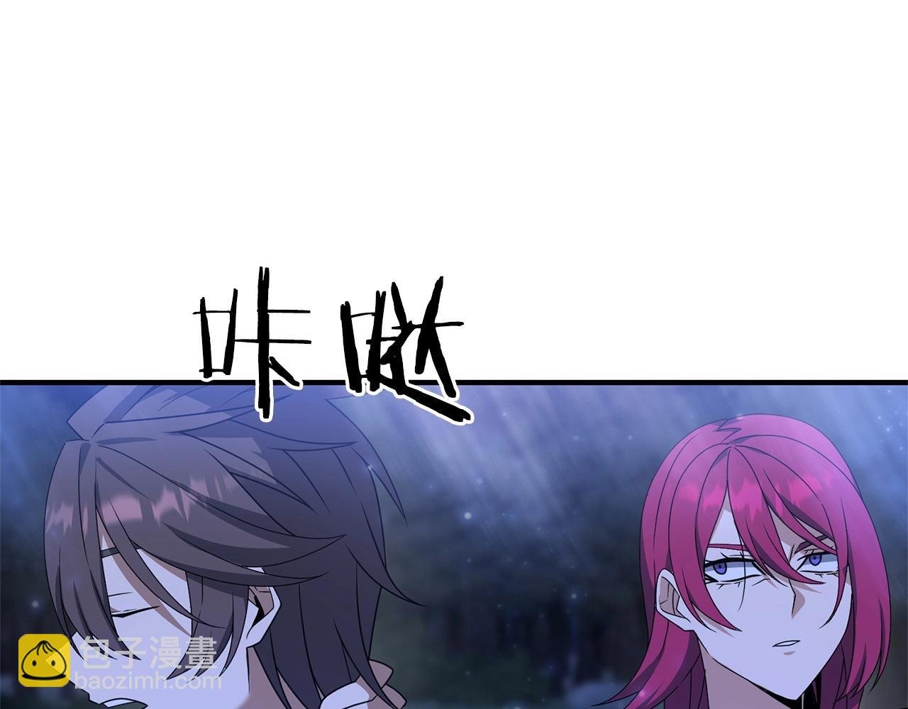第9话 肌肉记忆罢了