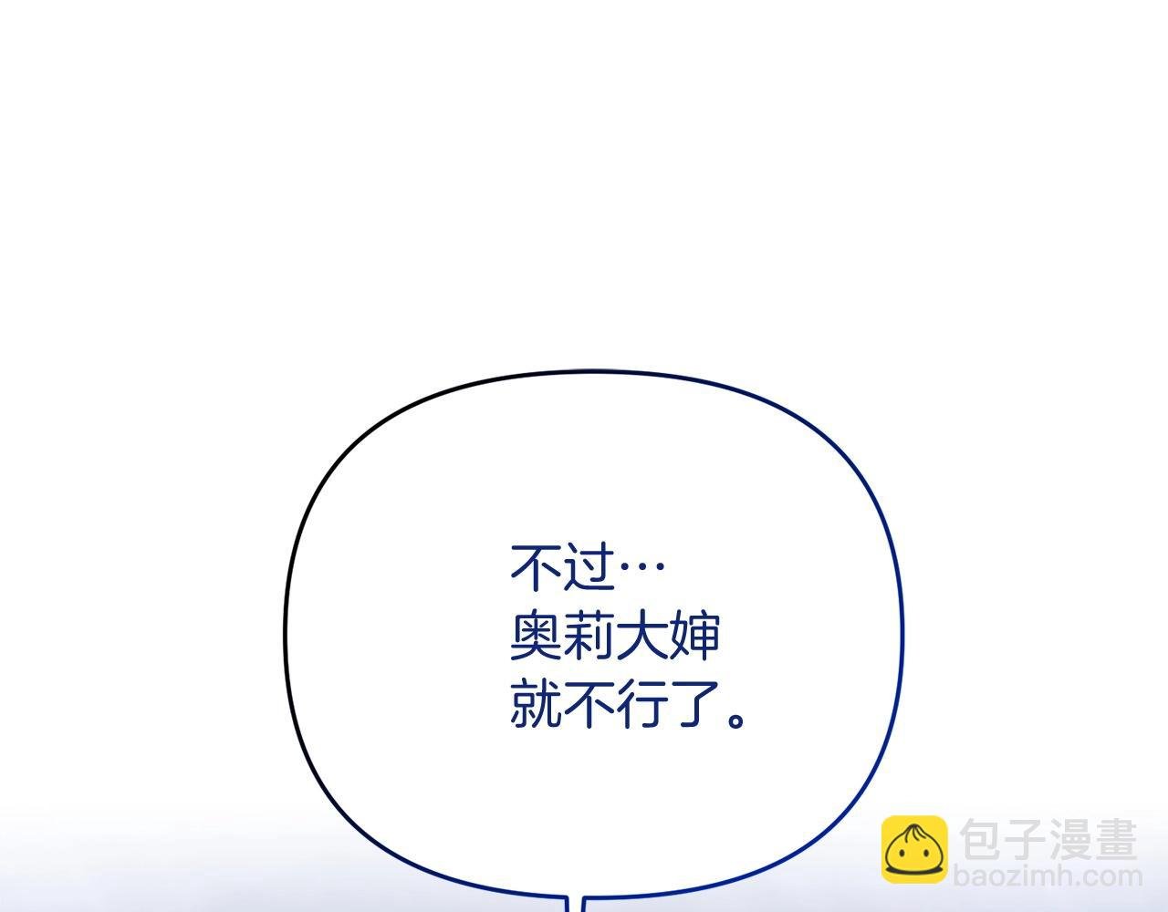 第9话 肌肉记忆罢了