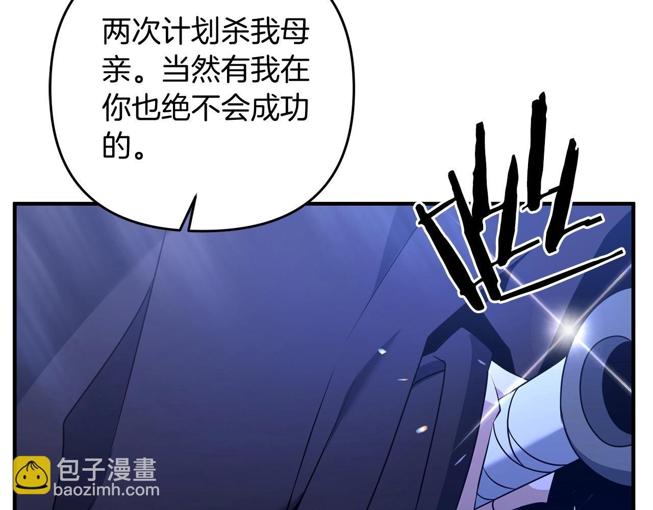 第9话 肌肉记忆罢了