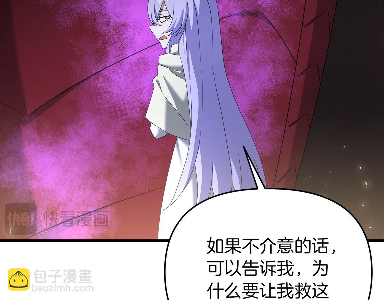 第89话 恩达尔醒了