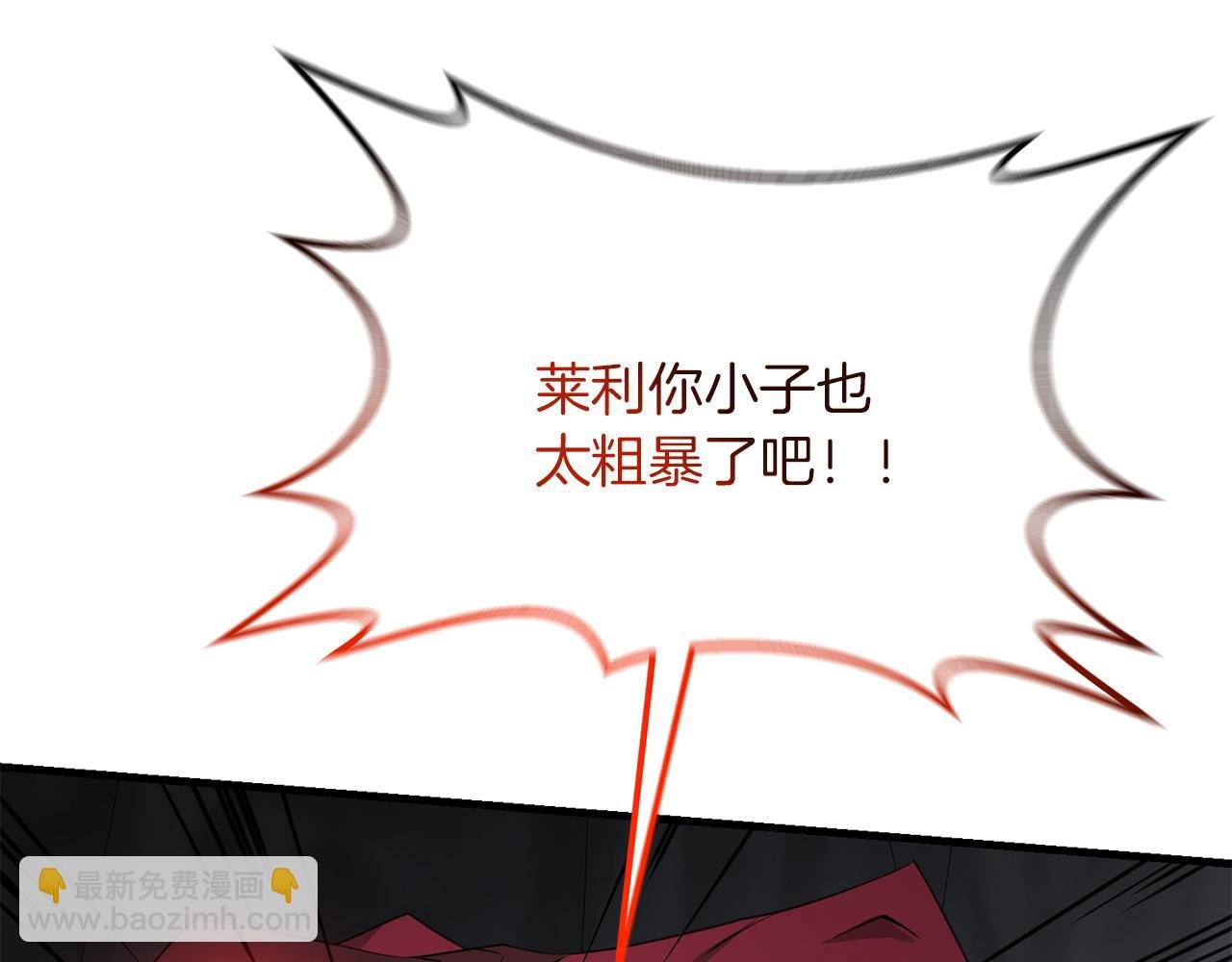第89话 恩达尔醒了
