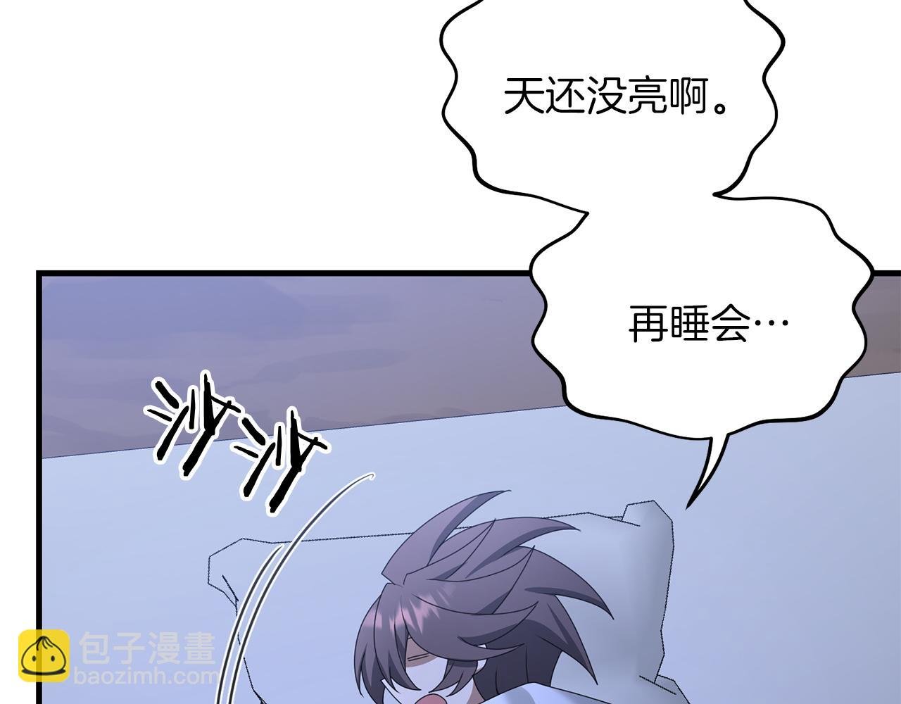 第90话 对抗疫病
