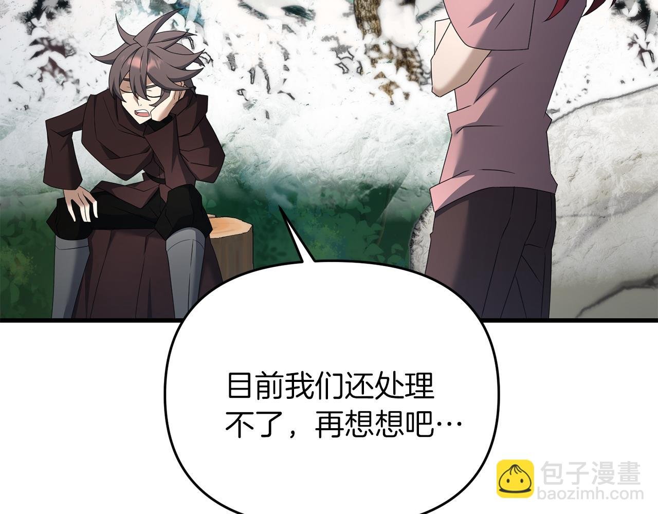 第91话 寻找圣剑