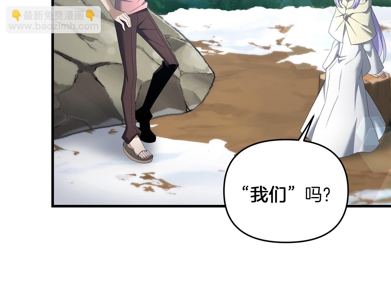 第91话 寻找圣剑