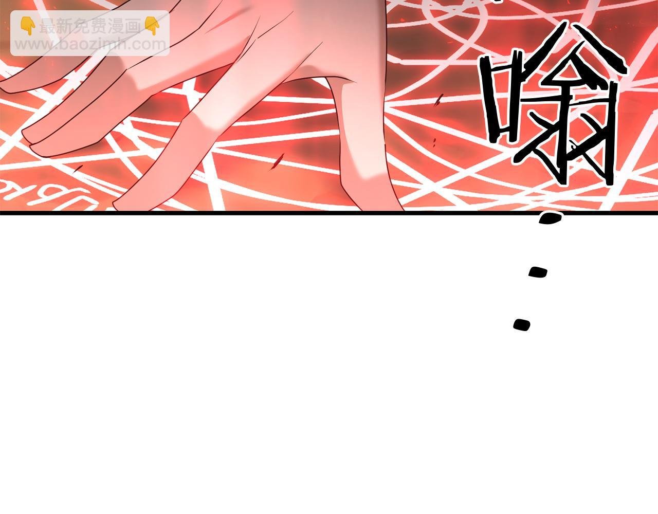 第91话 寻找圣剑