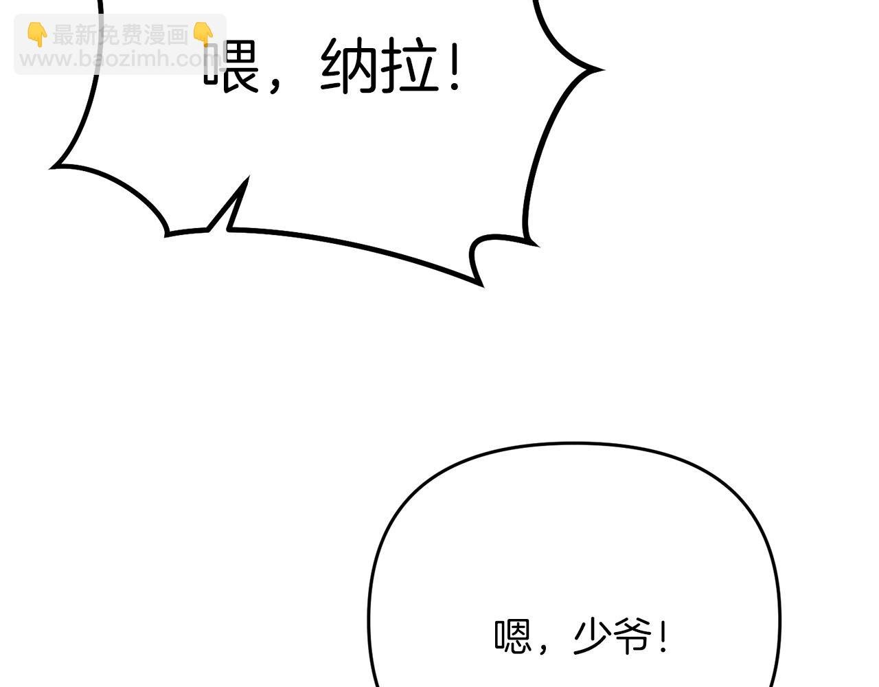 第92话 魔女