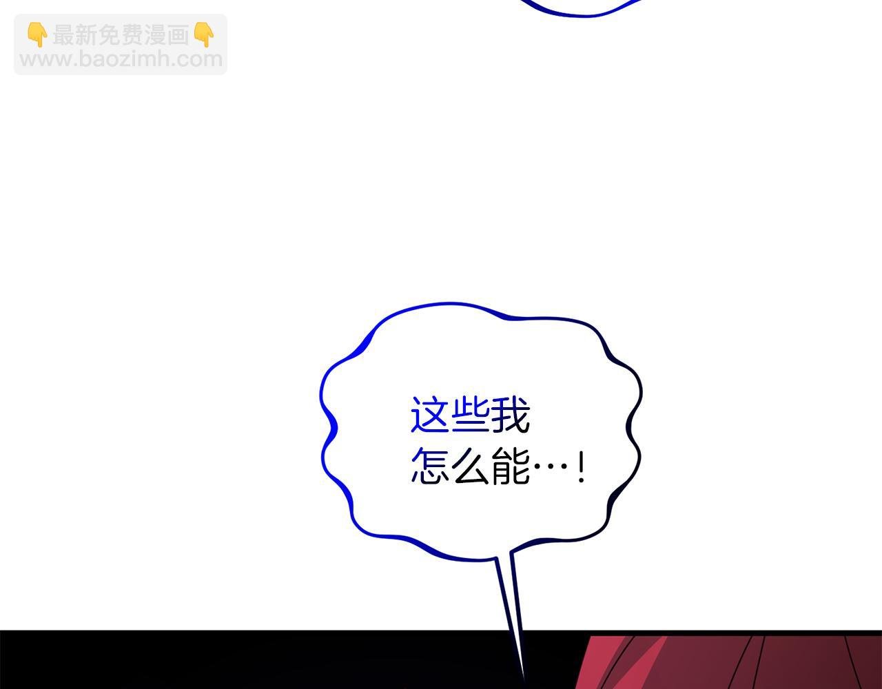 第92话 魔女