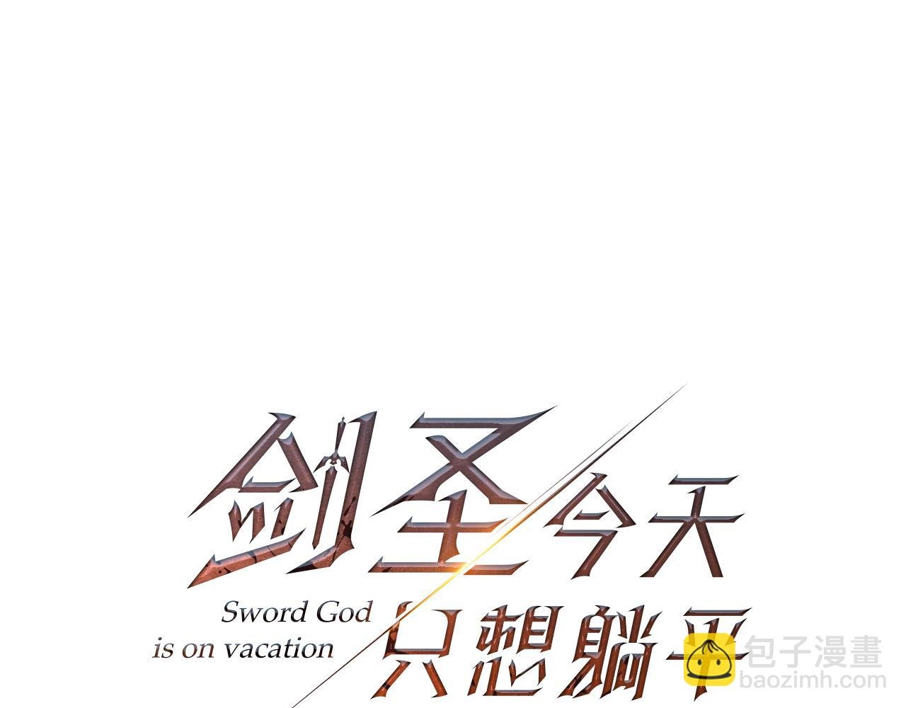 第92话 魔女