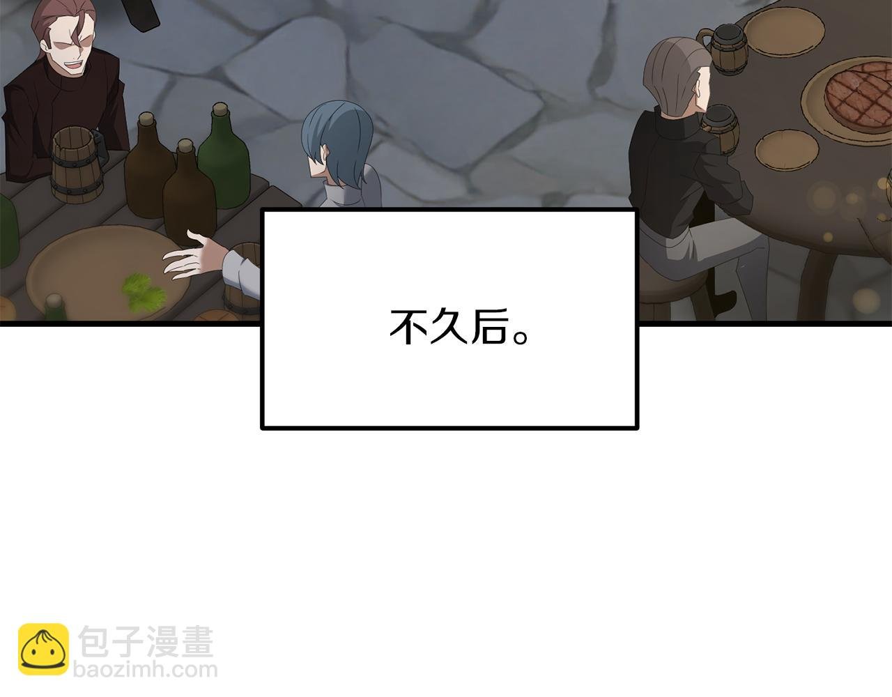 第92话 魔女